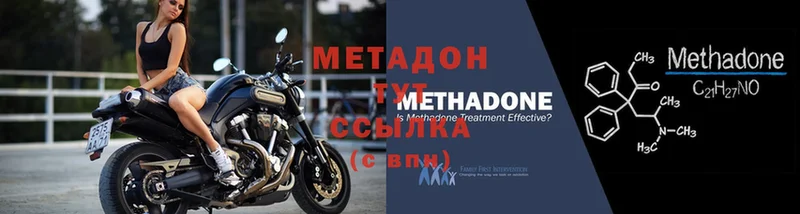 МЕТАДОН белоснежный  Подпорожье 